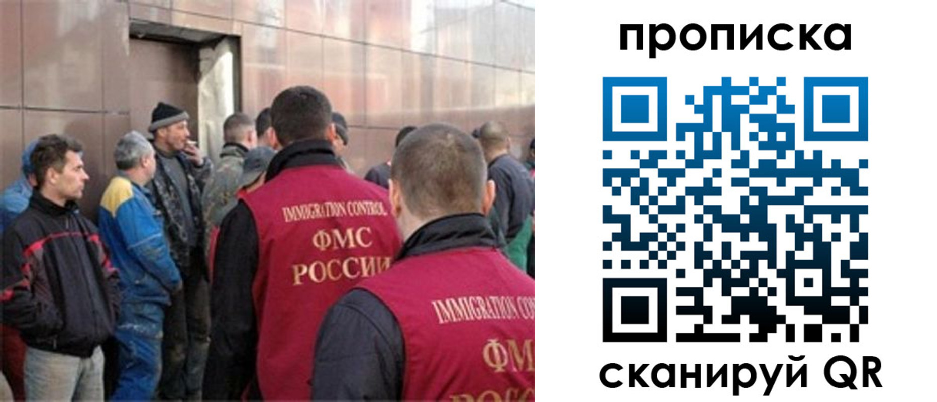 форма 3 в Омске